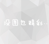 知母：解热消炎、润肺止咳、强身健体的传统中药功效解析